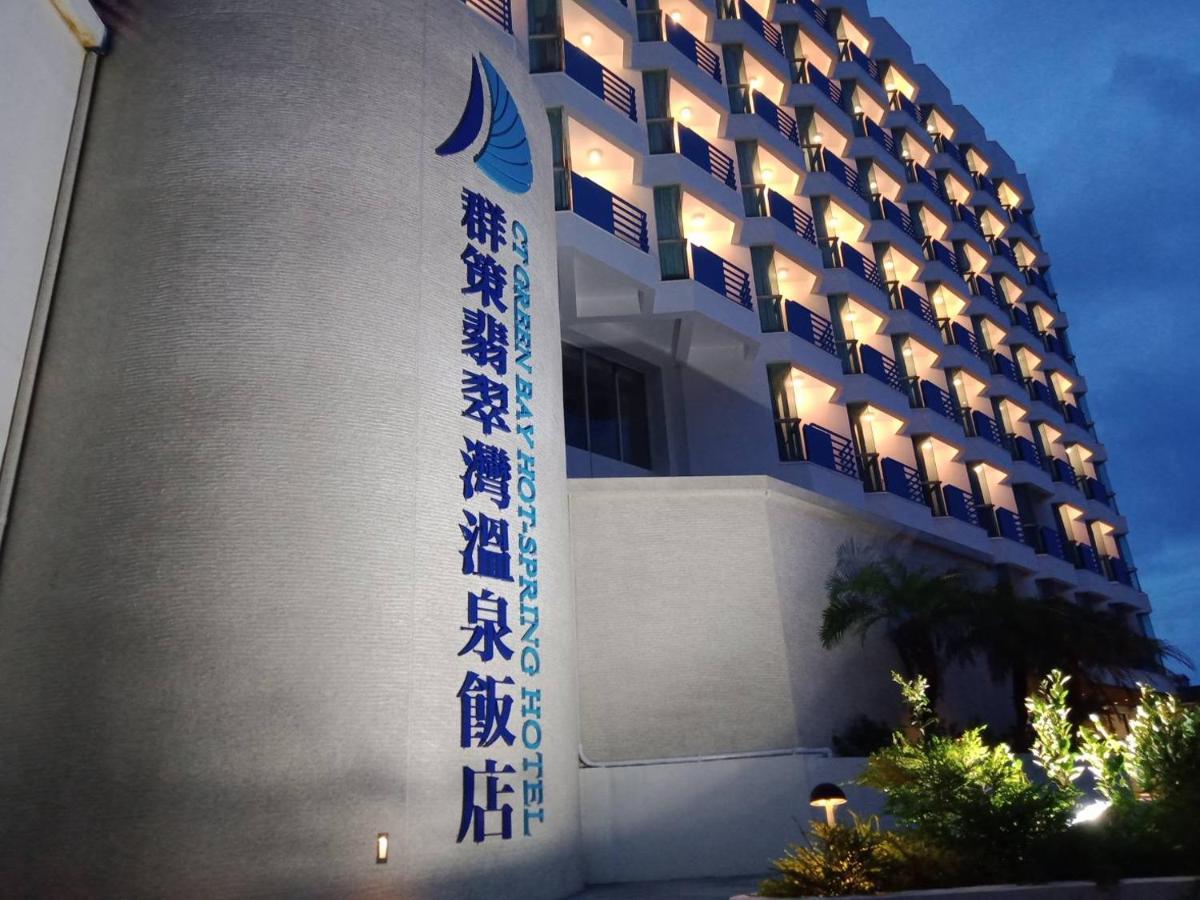 Ct Green Bay Hot-Spring Hotel Wanli Exteriér fotografie